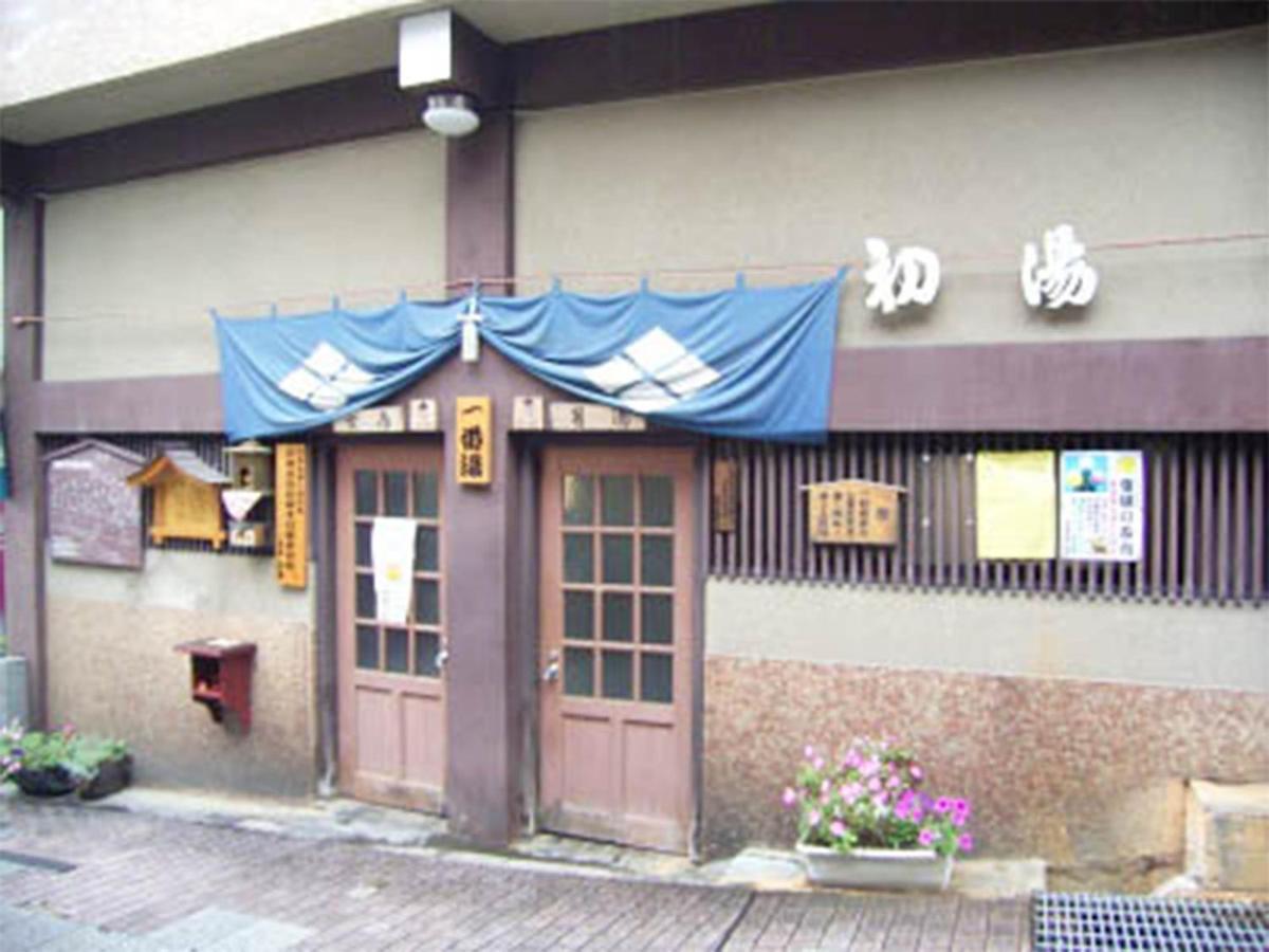 旅の宿　初の湯 山ノ内町 エクステリア 写真