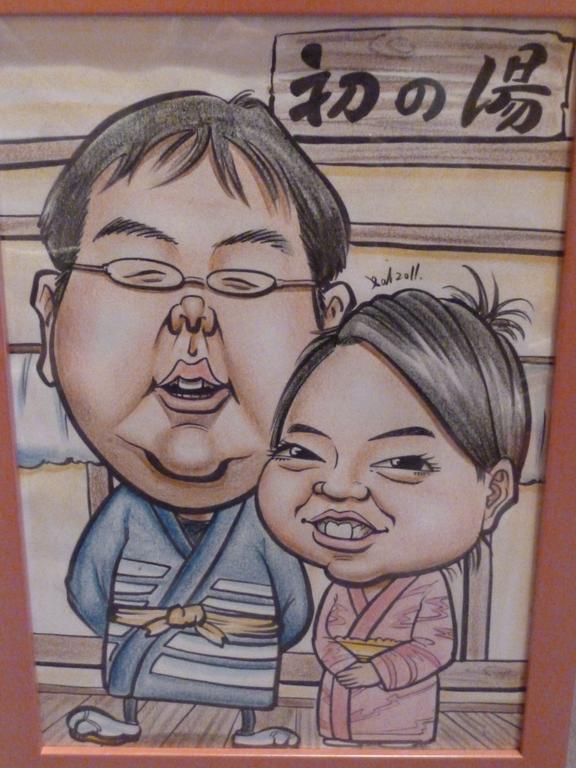 旅の宿　初の湯 山ノ内町 エクステリア 写真